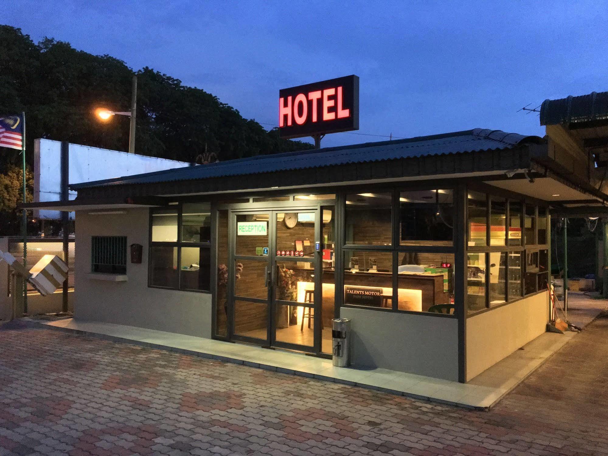 ทาเล้นท์ มอร์เตอร์ พาร์ค โฮเต็ล Motel กลัง ภายนอก รูปภาพ